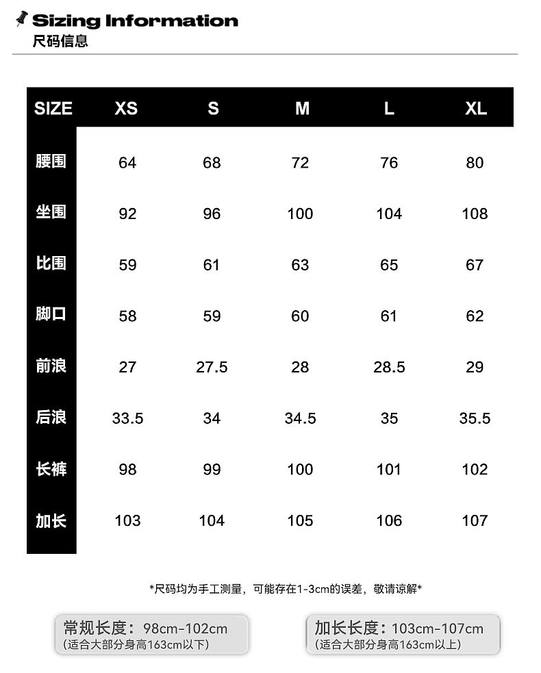 春夏美式辣妹街头风牛仔阔腿裤详情页排版海报模特拼图（图ZNDAyNzU2NDI0） - 其他平面 - 站酷设计师特务L原创素材 - 站酷ZCOOL