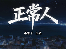 AIMV 正常人