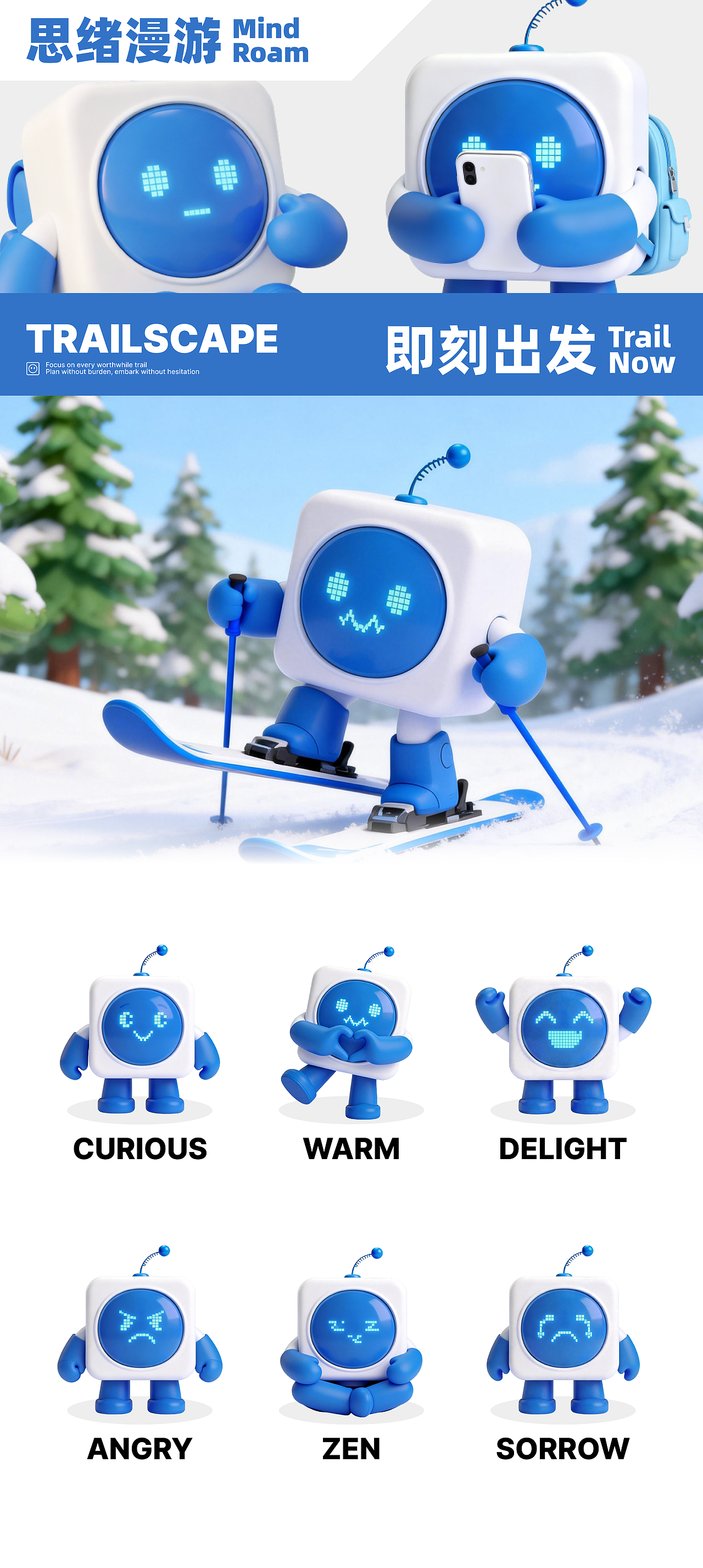 IP形象设计 | 户外数字伙伴TrailPal（图ZNDAyNzU4ODEy） - IP形象 - 站酷设计师雪花帽XHM原创素材 - 站酷ZCOOL
