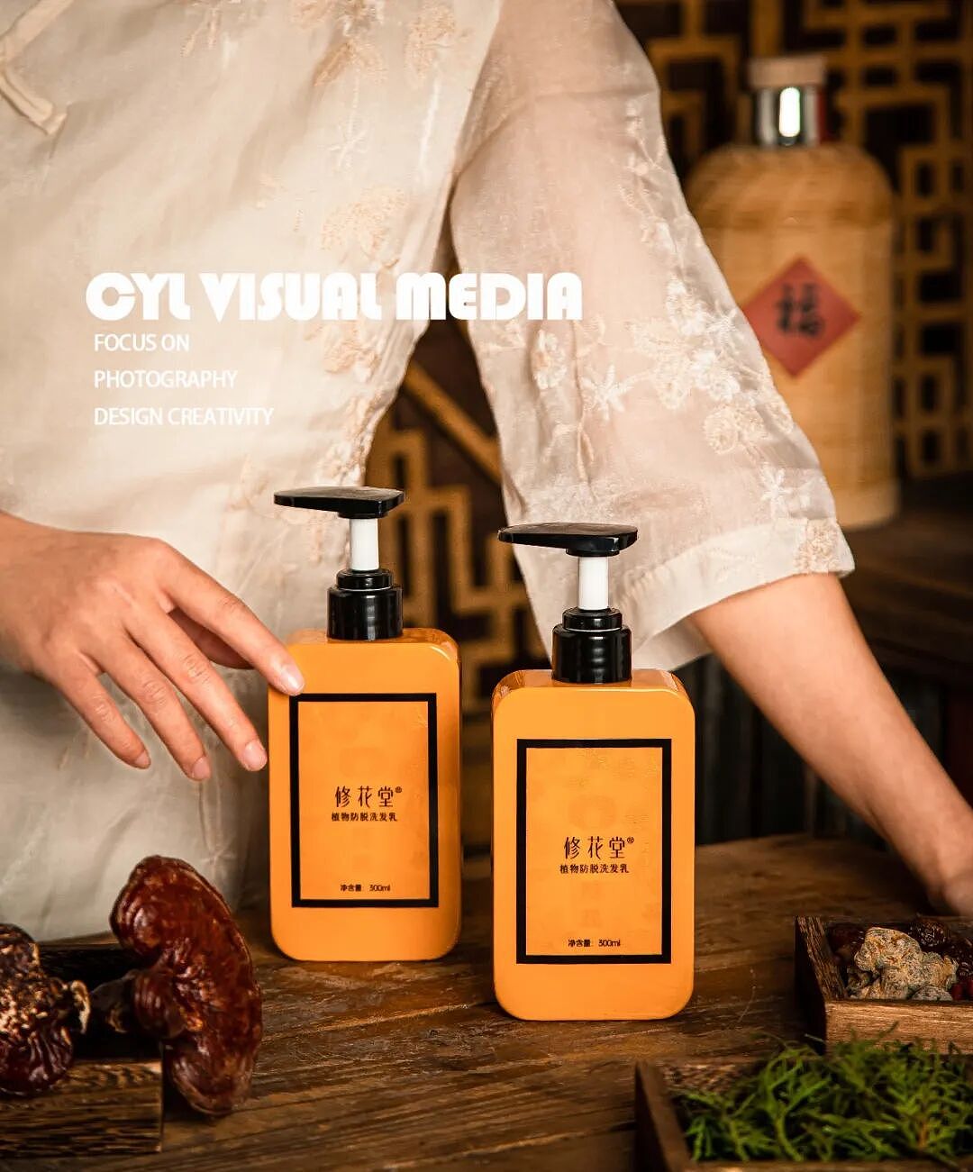 产品拍摄|洗发水（图ZNDAyNzYzMzA4） - 产品摄影 - 站酷设计师摄影师蔡依琳原创素材 - 站酷ZCOOL