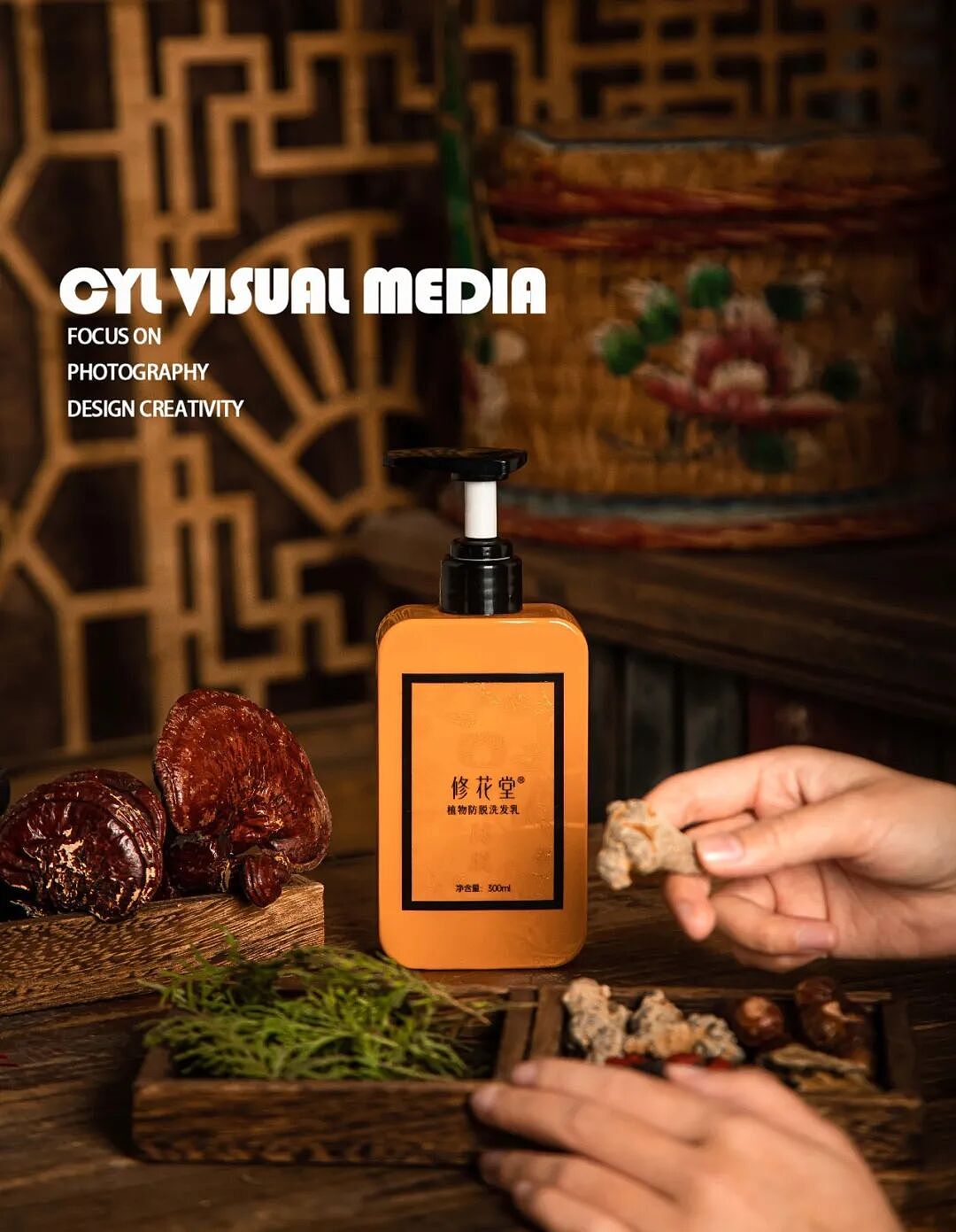 产品拍摄|洗发水（图ZNDAyNzYzMzE2） - 产品摄影 - 站酷设计师摄影师蔡依琳原创素材 - 站酷ZCOOL