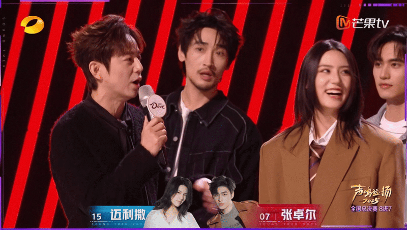 《声鸣远扬》2025八大平台联合播出 | ideapool艾迪普（图ZNDAyNzYwNzYw） - 影视后期 - 站酷设计师艾迪普ideapool原创素材 - 站酷ZCOOL