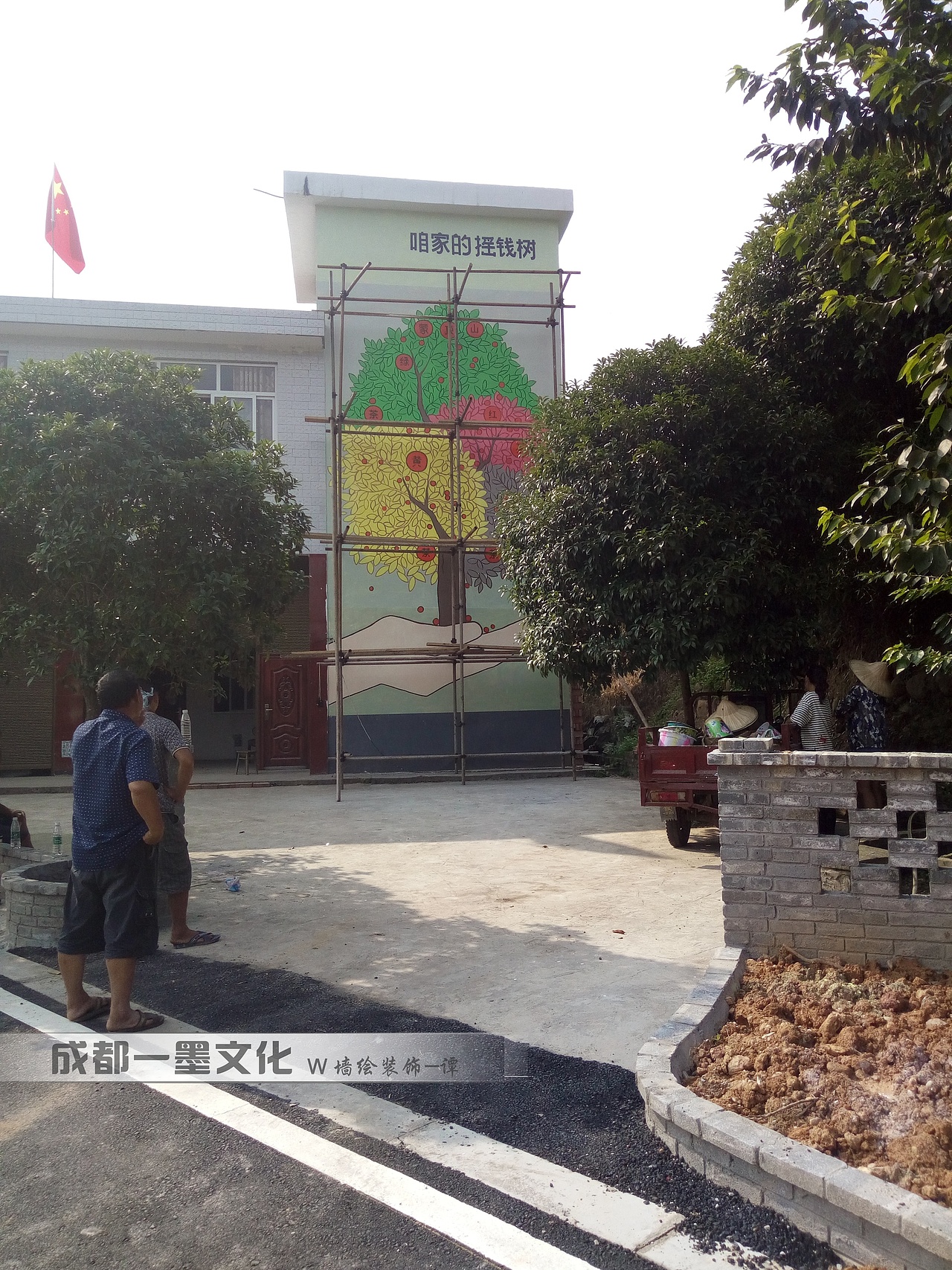 乡村振兴，新农村壁画，乡村壁画（图ZNDAyNzYxMjYw） - 绘画 - 站酷设计师成都墙绘壁画原创素材 - 站酷ZCOOL