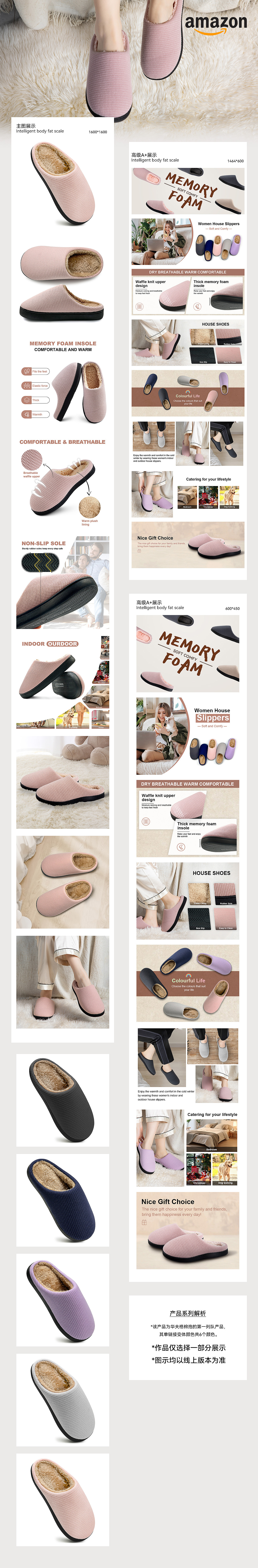 美國站亞馬遜華夫格棉拖鞋（圖ZNDAyNzYyNDcy） - 電商 - 站酷設計師小戴在學習原創(chuàng)素材 - 站酷ZCOOL