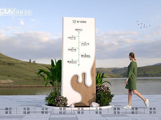 户外导视(个人主页-ZNzMxNzE5NzY=) - 景观设计 - 站酷设计师八点钟的太阳原创素材 - 站酷ZCOOL