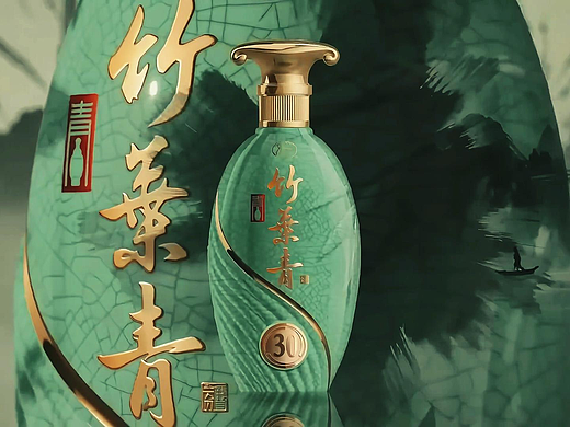 竹里观心,山河入酒