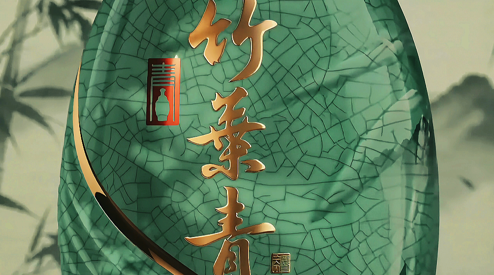 竹里观心，山河入酒（图ZNDAyNzY0OTIw） - AI作品 - 站酷设计师沃迪品牌原创素材 - 站酷ZCOOL