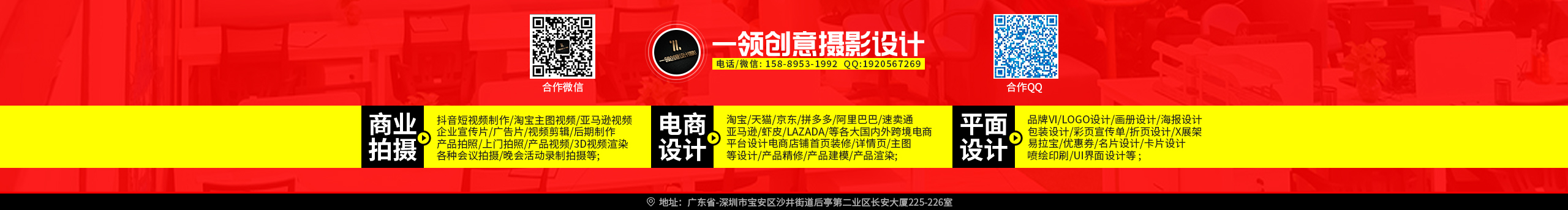一領(lǐng)創(chuàng)意設(shè)計攝影的個人主頁（封面預(yù)覽） - 主頁封面設(shè)置 - 站酷設(shè)計師一領(lǐng)創(chuàng)意設(shè)計攝影原創(chuàng)素材 - 站酷ZCOOL