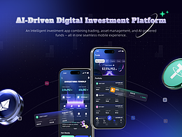 数字资产管理平台 UI 设计