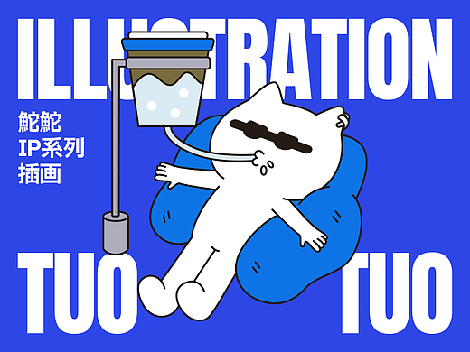 2025年插画总结 IP鮀鮀 系列插画合集