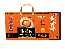 蛋黃酥禮盒
