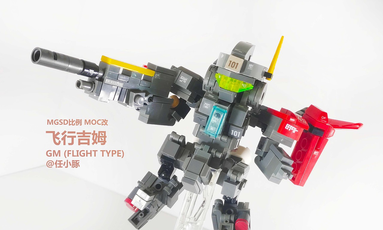 MGSD飞行吉姆 MOC改（图ZNDAyNzY3Mjgw） - 手办/模玩 - 站酷设计师任小豚原创素材 - 站酷ZCOOL