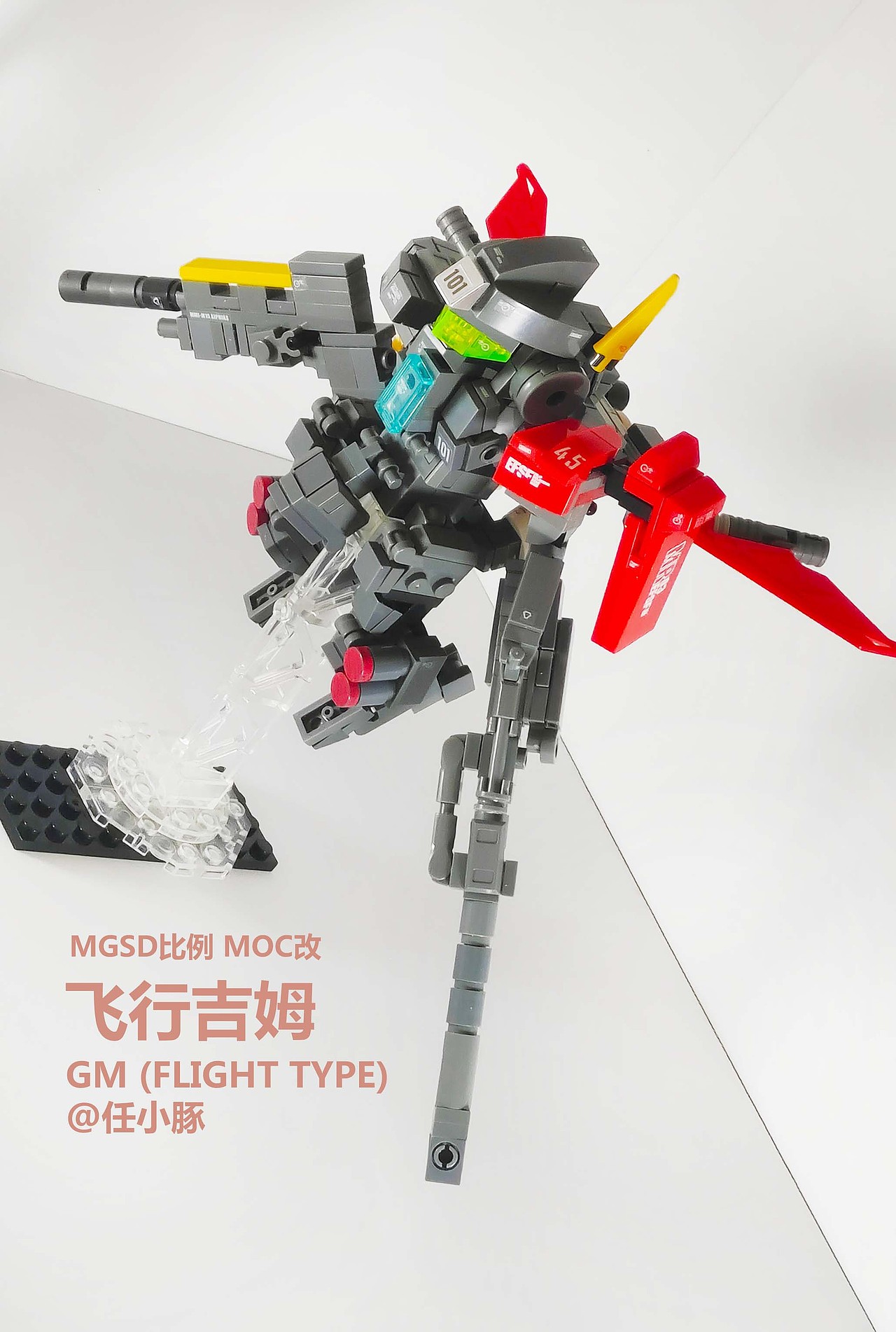 MGSD飞行吉姆 MOC改（图ZNDAyNzY3Mjky） - 手办/模玩 - 站酷设计师任小豚原创素材 - 站酷ZCOOL