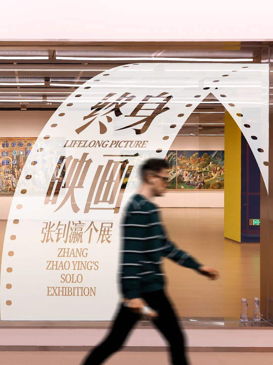 终身映画 艺术展（图ZNDAyNzY4ODI4） - 海报 - 站酷设计师一颗蛋设计OneEgg原创素材 - 站酷ZCOOL