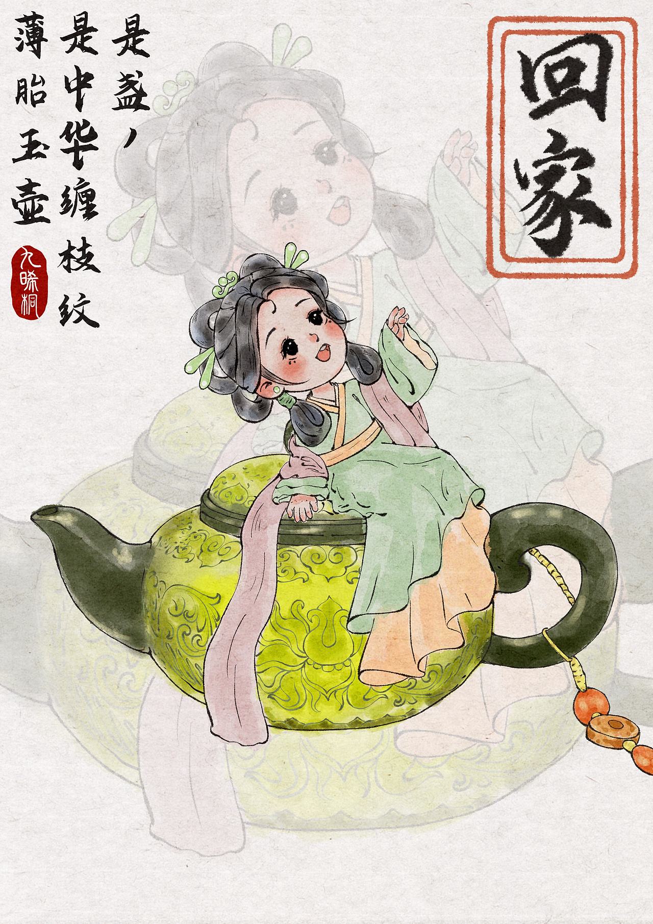 ❤️如果文物会说话|是盏:“你要带我回中国吗？”（图ZNDAyNzY5MDY4） - 商业插画 - 站酷设计师Z784427631原创素材 - 站酷ZCOOL