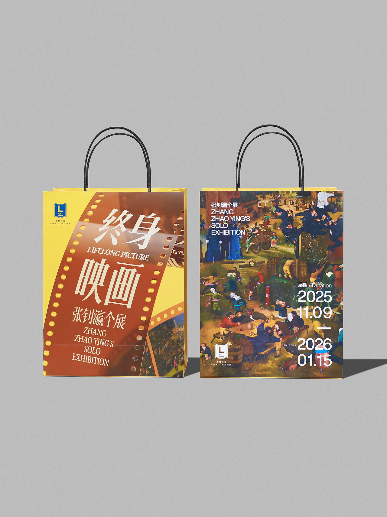 终身映画 艺术展（图ZNDAyNzY5ODIw） - 海报 - 站酷设计师一颗蛋设计OneEgg原创素材 - 站酷ZCOOL