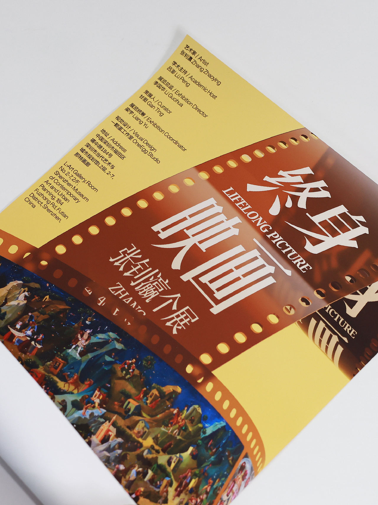 终身映画 艺术展（图ZNDAyNzY5ODY0） - 海报 - 站酷设计师一颗蛋设计OneEgg原创素材 - 站酷ZCOOL
