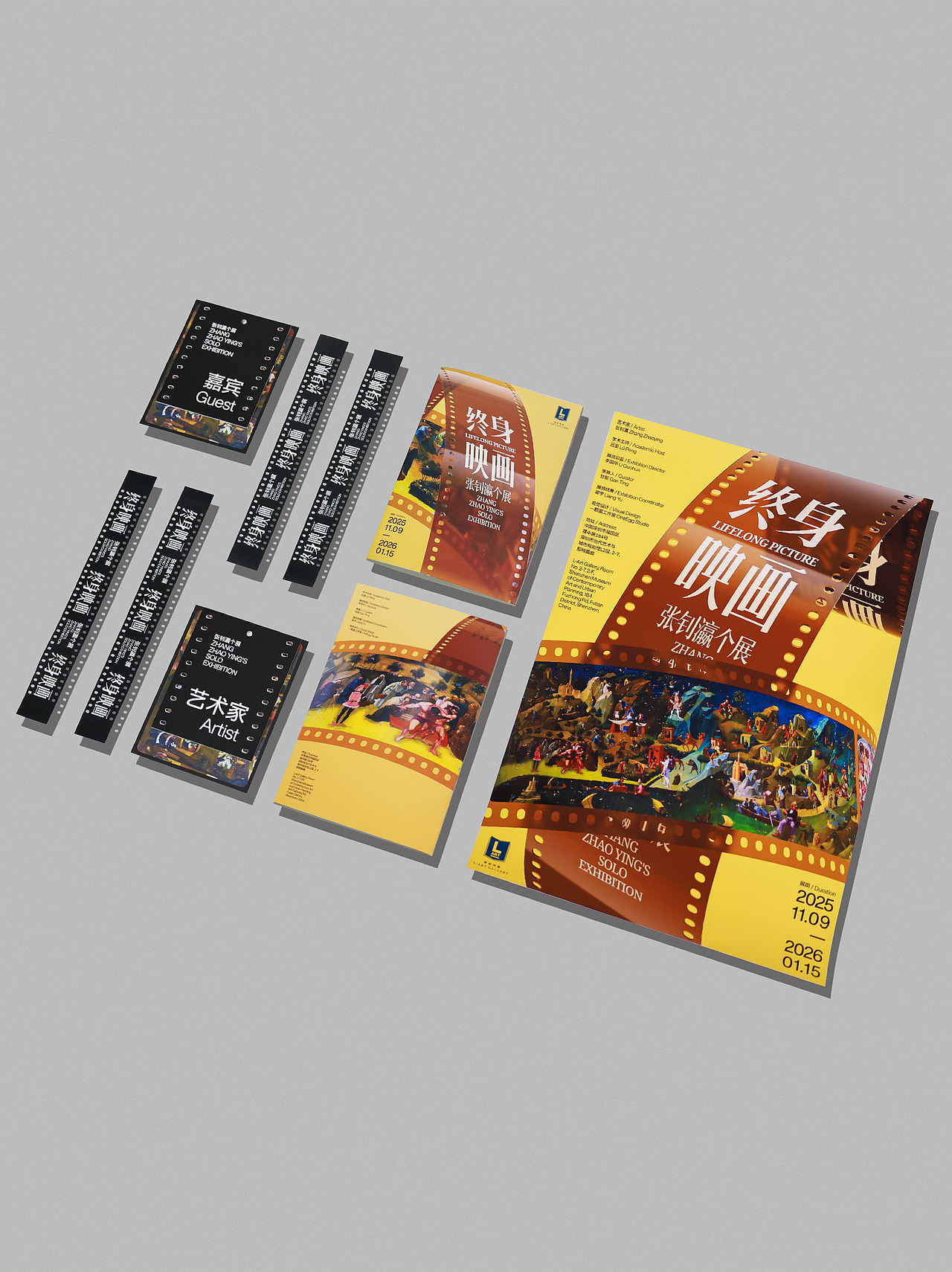 终身映画 艺术展（图ZNDAyNzY5ODc2） - 海报 - 站酷设计师一颗蛋设计OneEgg原创素材 - 站酷ZCOOL