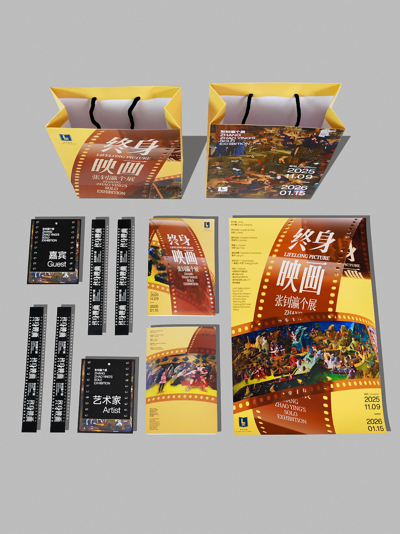 终身映画 艺术展（图ZNDAyNzY5ODg4） - 海报 - 站酷设计师一颗蛋设计OneEgg原创素材 - 站酷ZCOOL