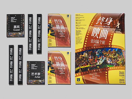 終身映畫 藝術(shù)展（個人主頁-ZNzMxNzA5Njg=） - 海報 - 站酷設(shè)計(jì)師一顆蛋設(shè)計(jì)OneEgg原創(chuàng)素材 - 站酷ZCOOL