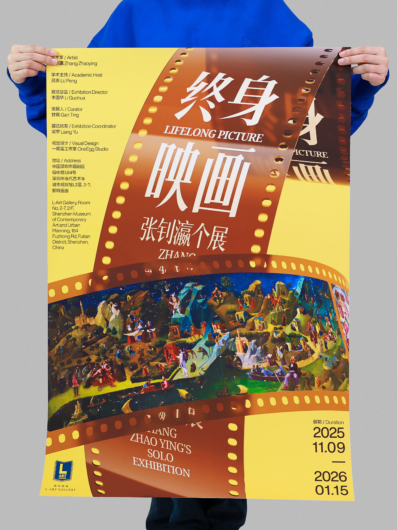 终身映画 艺术展（图ZNDAyNzcwMTA0） - 海报 - 站酷设计师一颗蛋设计OneEgg原创素材 - 站酷ZCOOL