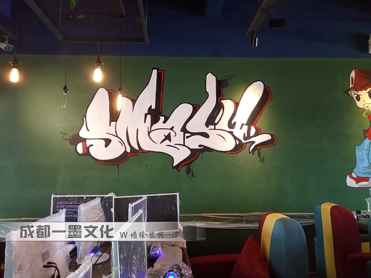 网吧涂鸦，创意涂鸦，街头涂鸦