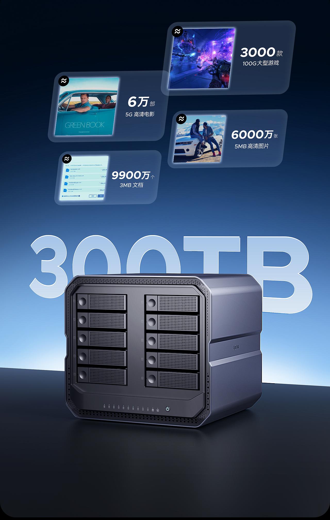 存储产品（图ZNDAyNzcwNTY4） - 场景 - 站酷设计师设计Dyu原创素材 - 站酷ZCOOL