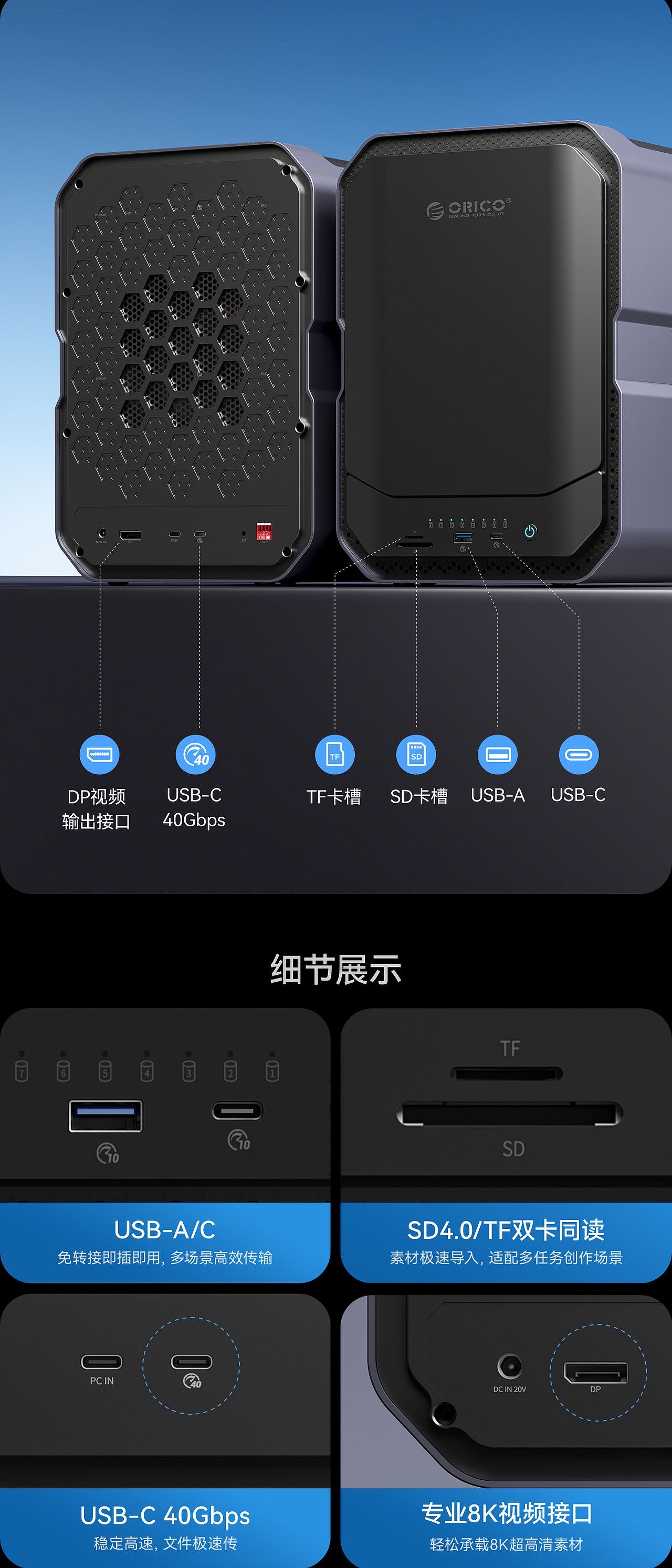 存储产品（图ZNDAyNzcwNTgw） - 场景 - 站酷设计师设计Dyu原创素材 - 站酷ZCOOL