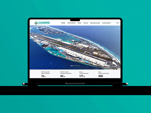 北京城建官网改版设计