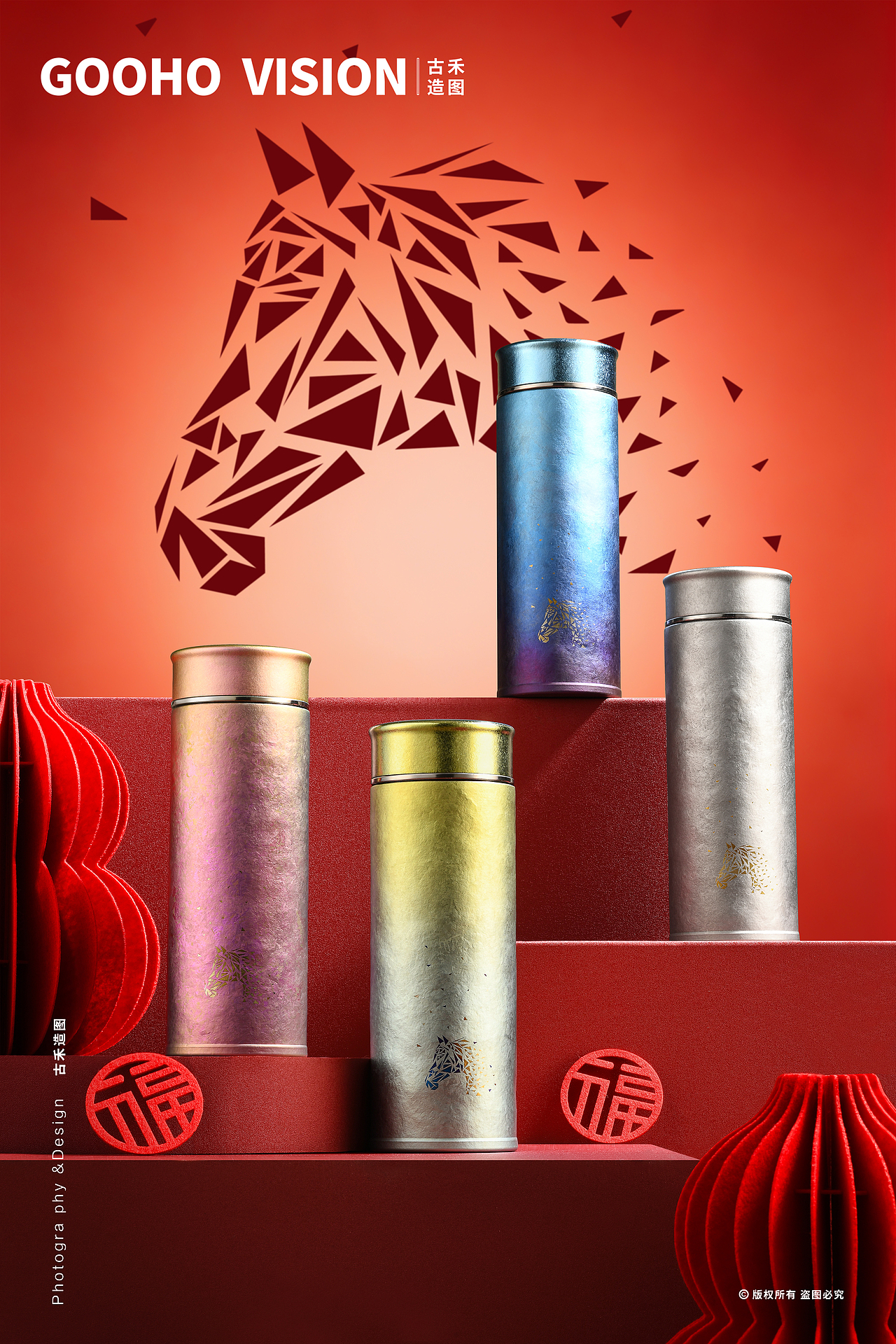 太可TAIC马年款新年钛杯丨古禾造图 GOOHO VISION（图ZNDAyNzcyNTQ4） - 产品摄影 - 站酷设计师古禾造图原创素材 - 站酷ZCOOL