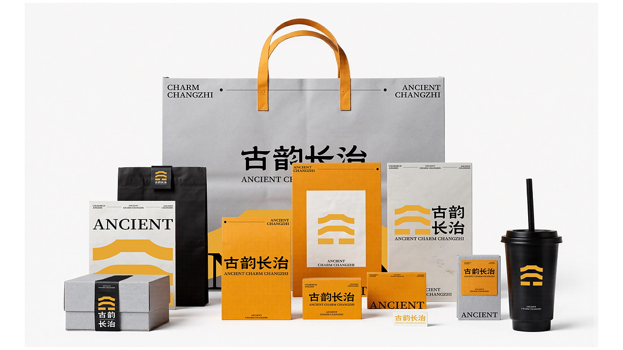 古韵长治城市品牌设计（图ZNDAyNzcyNzU2） - 品牌 - 站酷设计师JFJLXY原创素材 - 站酷ZCOOL