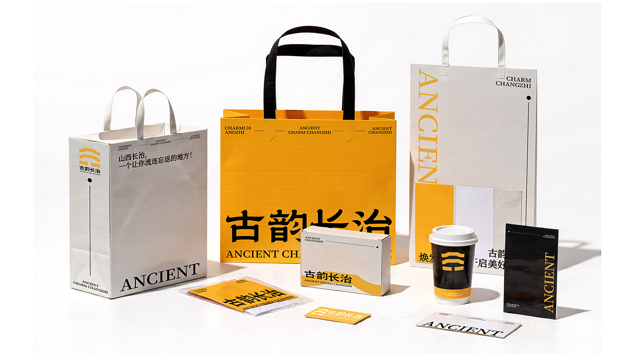 古韵长治城市品牌设计（图ZNDAyNzcyNzUy） - 品牌 - 站酷设计师JFJLXY原创素材 - 站酷ZCOOL