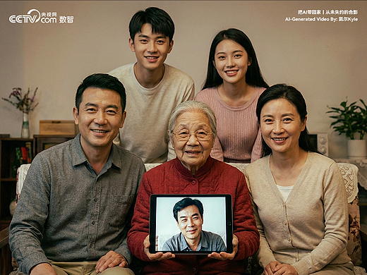 把AI带回家｜从未失约的合影