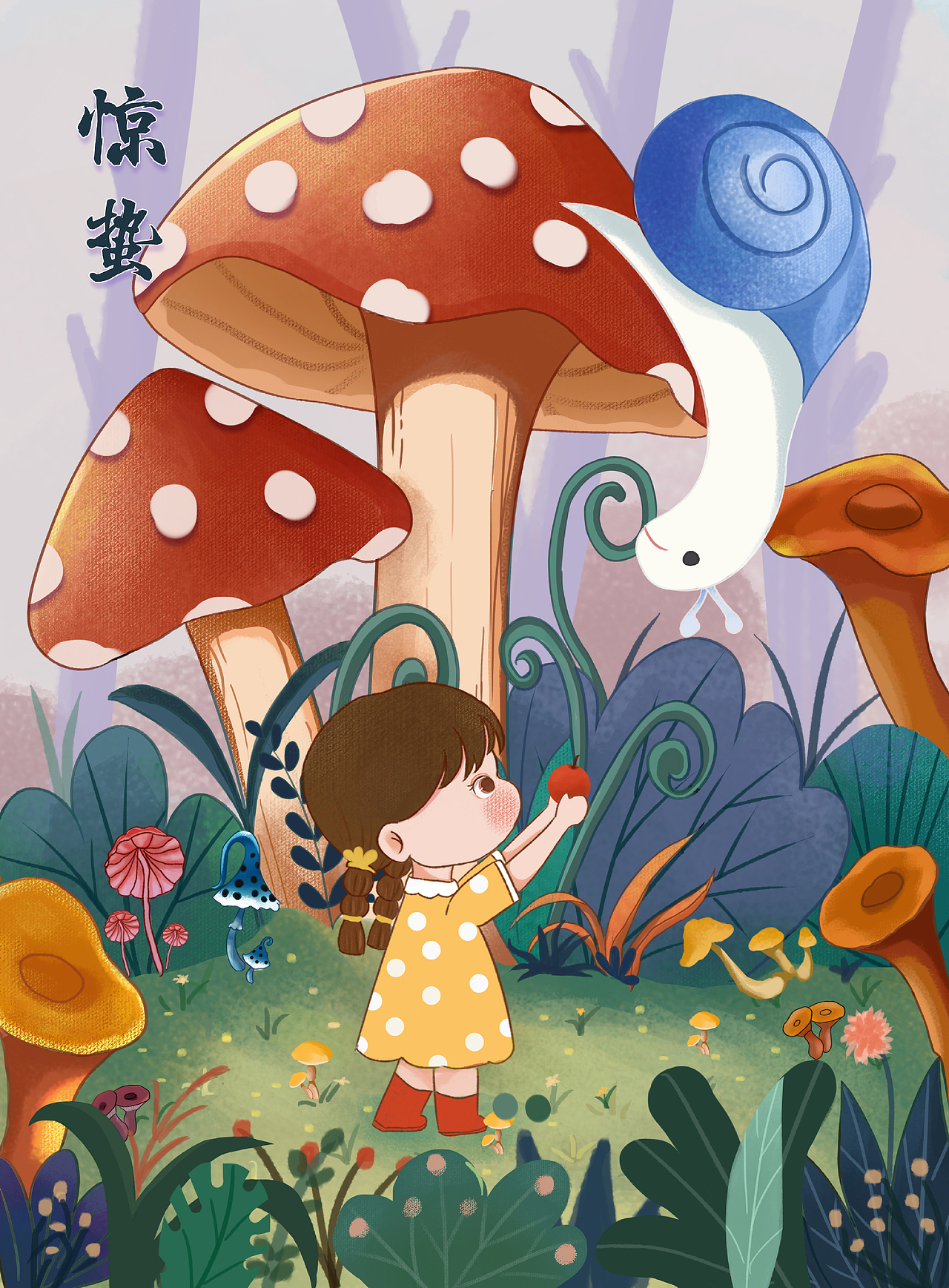 2025插画回顾（图ZNDAyNzczNDE2） - 创作习作 - 站酷设计师呀大媛原创素材 - 站酷ZCOOL