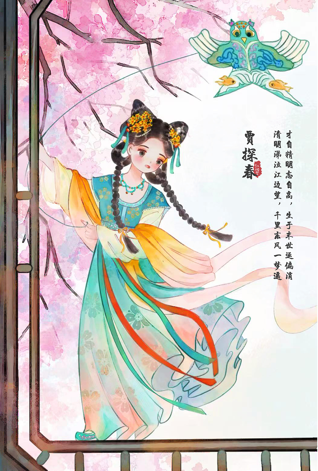 2025插画回顾（图ZNDAyNzczNDQ4） - 创作习作 - 站酷设计师呀大媛原创素材 - 站酷ZCOOL