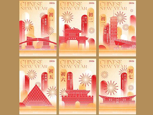新年海报授权 深圳地标建筑插画