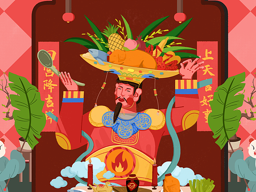 小年画个灶王爷的年画，新年四季平安