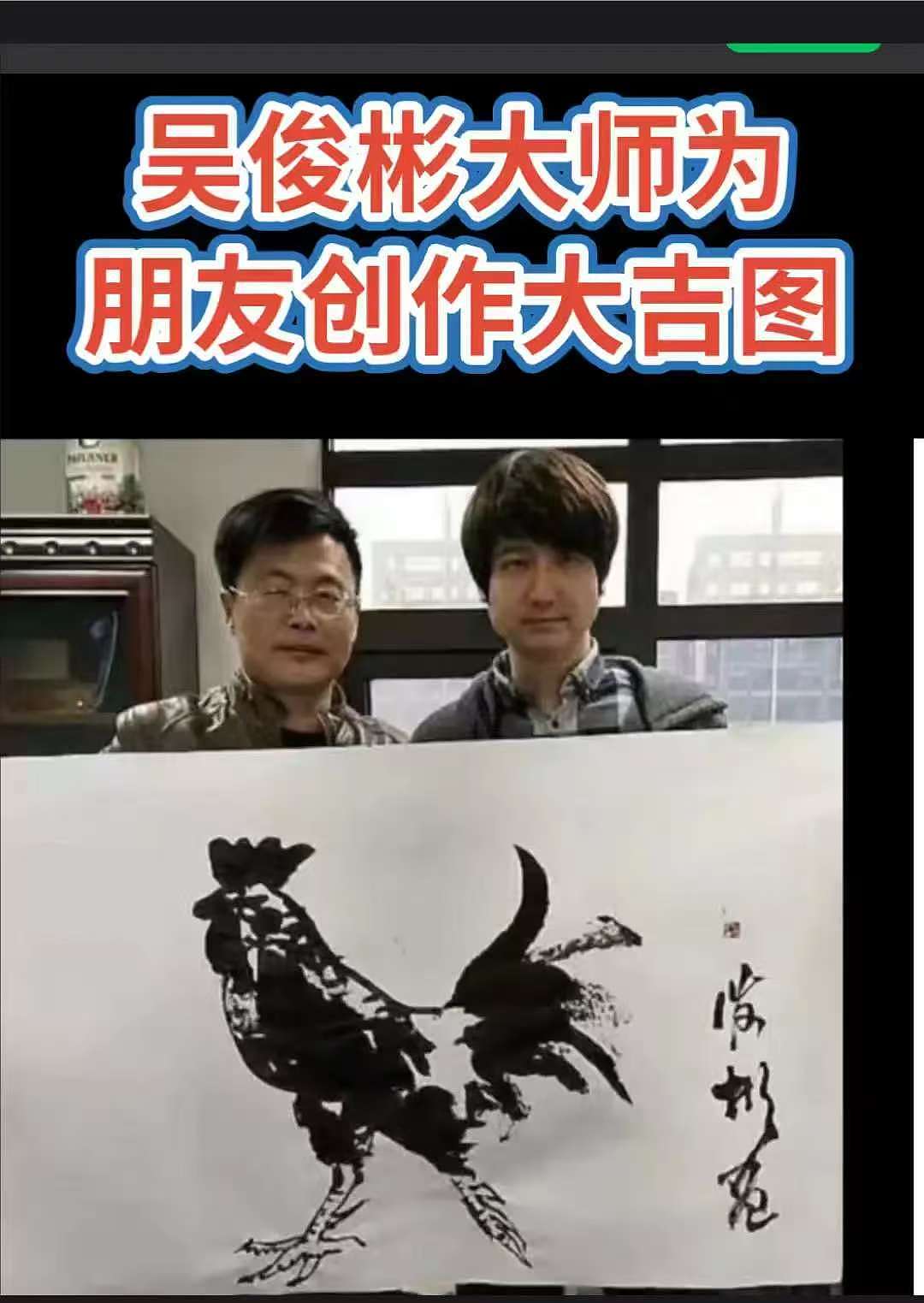 树立良好社会风气，引领新风尚楷模青年的榜样吴俊彬（图ZNDAyNzc1NDMy） - 实验艺术 - 站酷设计师国潮风原创素材 - 站酷ZCOOL