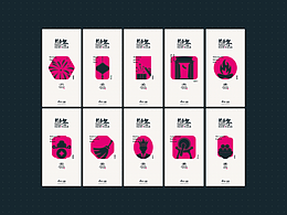 2026 New Year Series Posters