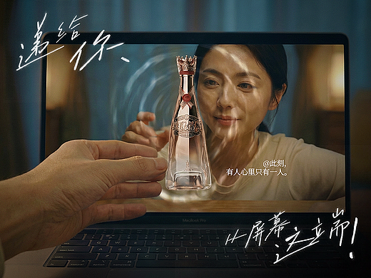 递给你，从屏幕这端 #Vol.67