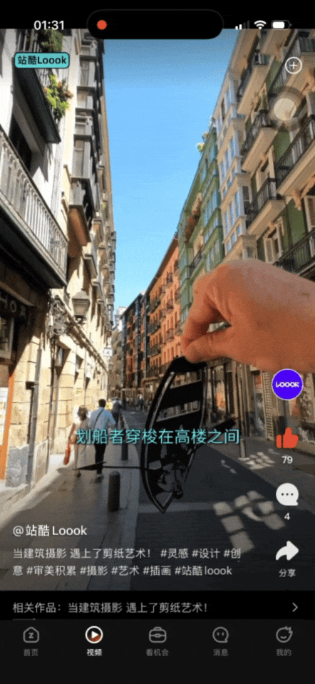 谁还没在站酷APP刷视频找灵感？（图ZMTU0Mjg0MjQ=） - 资讯 - 站酷设计师站酷创作中心原创素材 - 站酷ZCOOL