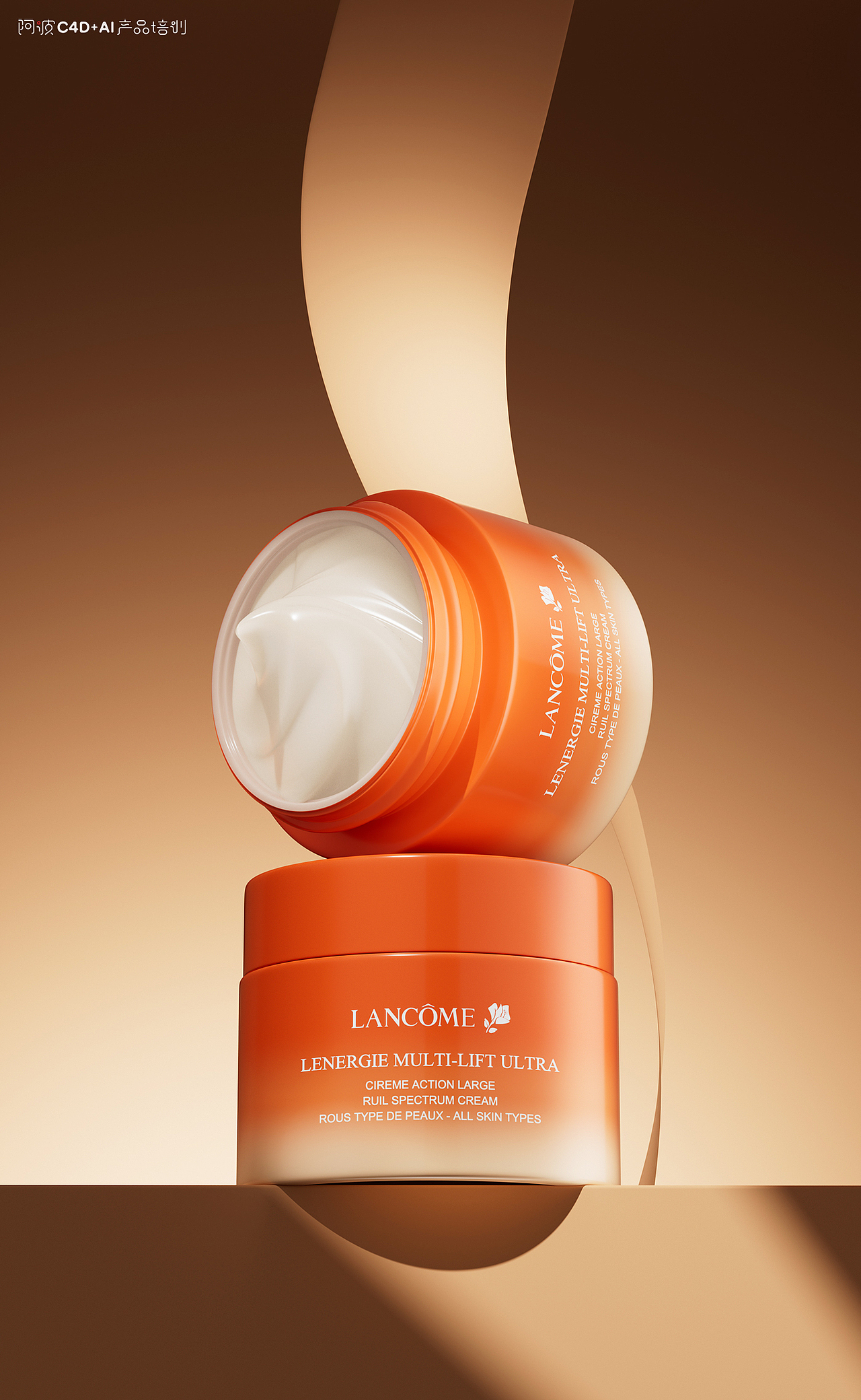 美妆0基础~彩鑫小姐姐渲染作业合集（图ZNDAyNzgwMTQw） - 电商 - 站酷设计师阿波C4D产品培训原创素材 - 站酷ZCOOL