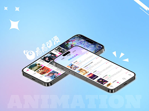 看看漫剧APP移动端