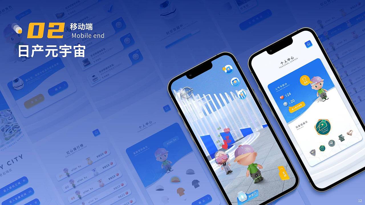 2025作品集（图ZNDAyNzgwNzEy） - 其他UI - 站酷设计师RecordOne原创素材 - 站酷ZCOOL