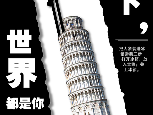 爱华仕箱包海报