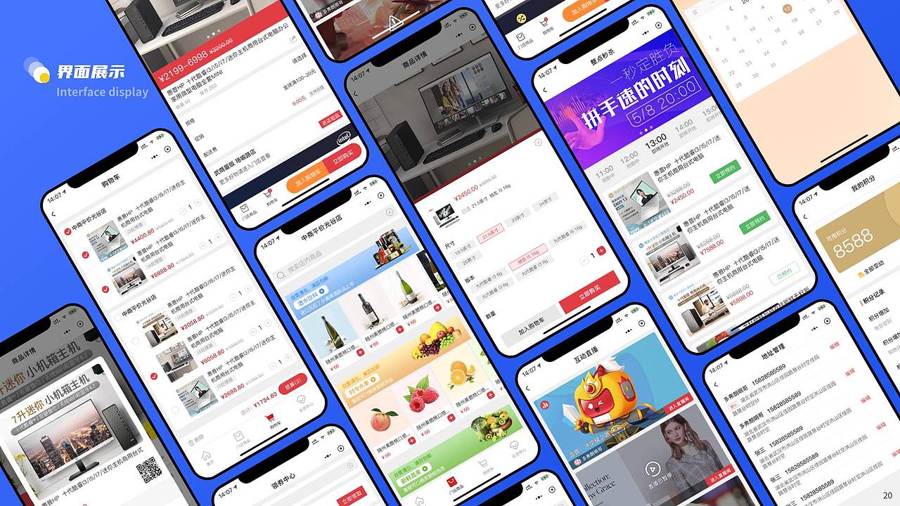 2025作品集（图ZNDAyNzgwODY0） - 其他UI - 站酷设计师RecordOne原创素材 - 站酷ZCOOL