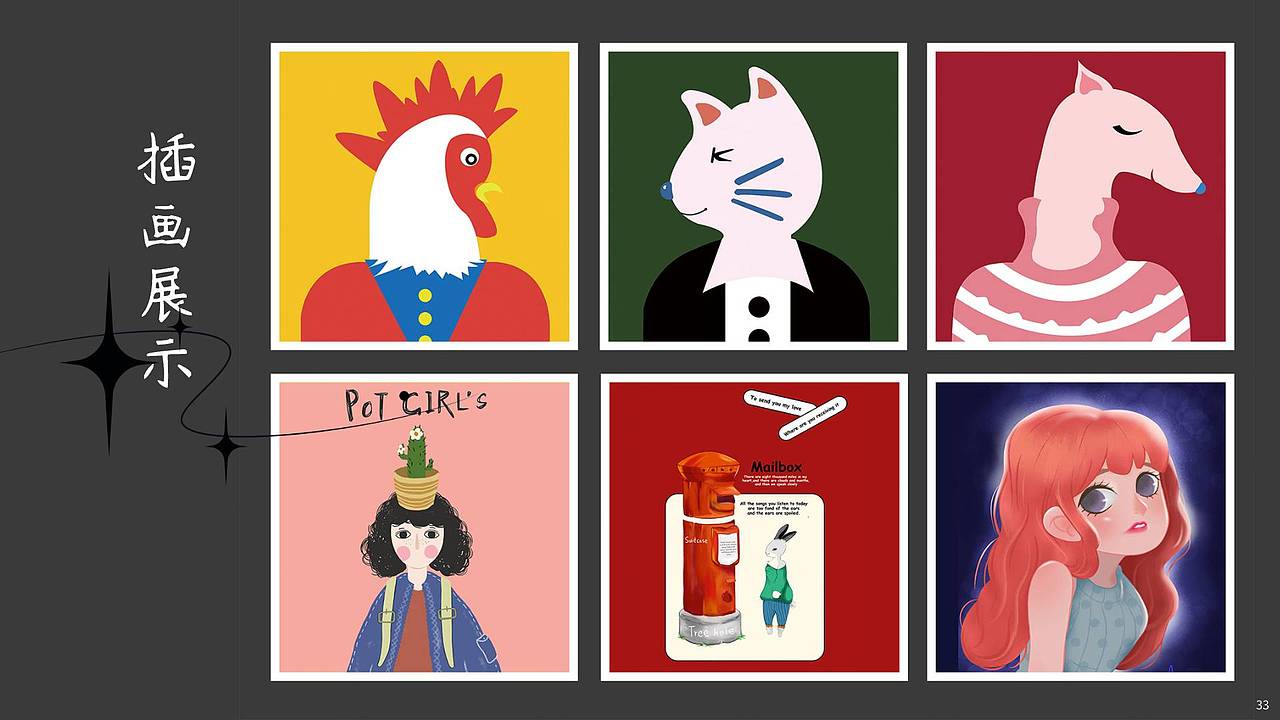 2025作品集（图ZNDAyNzgxMTg4） - 其他UI - 站酷设计师RecordOne原创素材 - 站酷ZCOOL