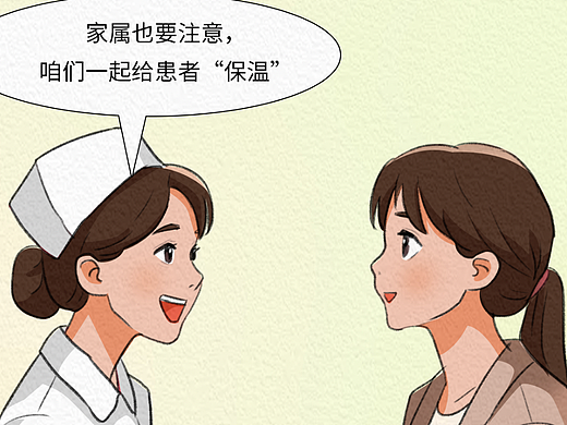 条漫设计 | 为了体温，医护人员有多拼？（健康科普）
