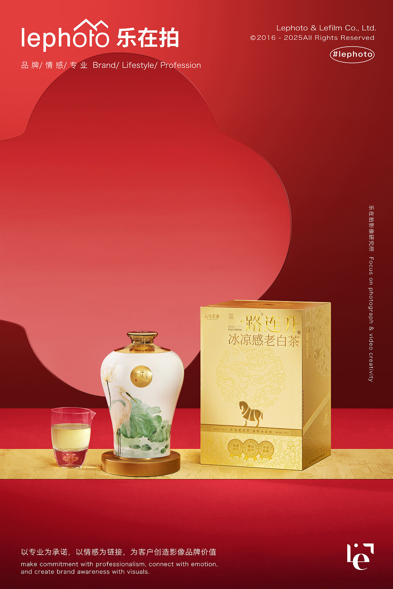 新春氛围视觉｜八马茶业·马年CNY茶叶茶礼盒海报&TVC（图ZNDAyNzgxNjE2） - 宣传片 - 站酷设计师乐在拍Lephoto原创素材 - 站酷ZCOOL