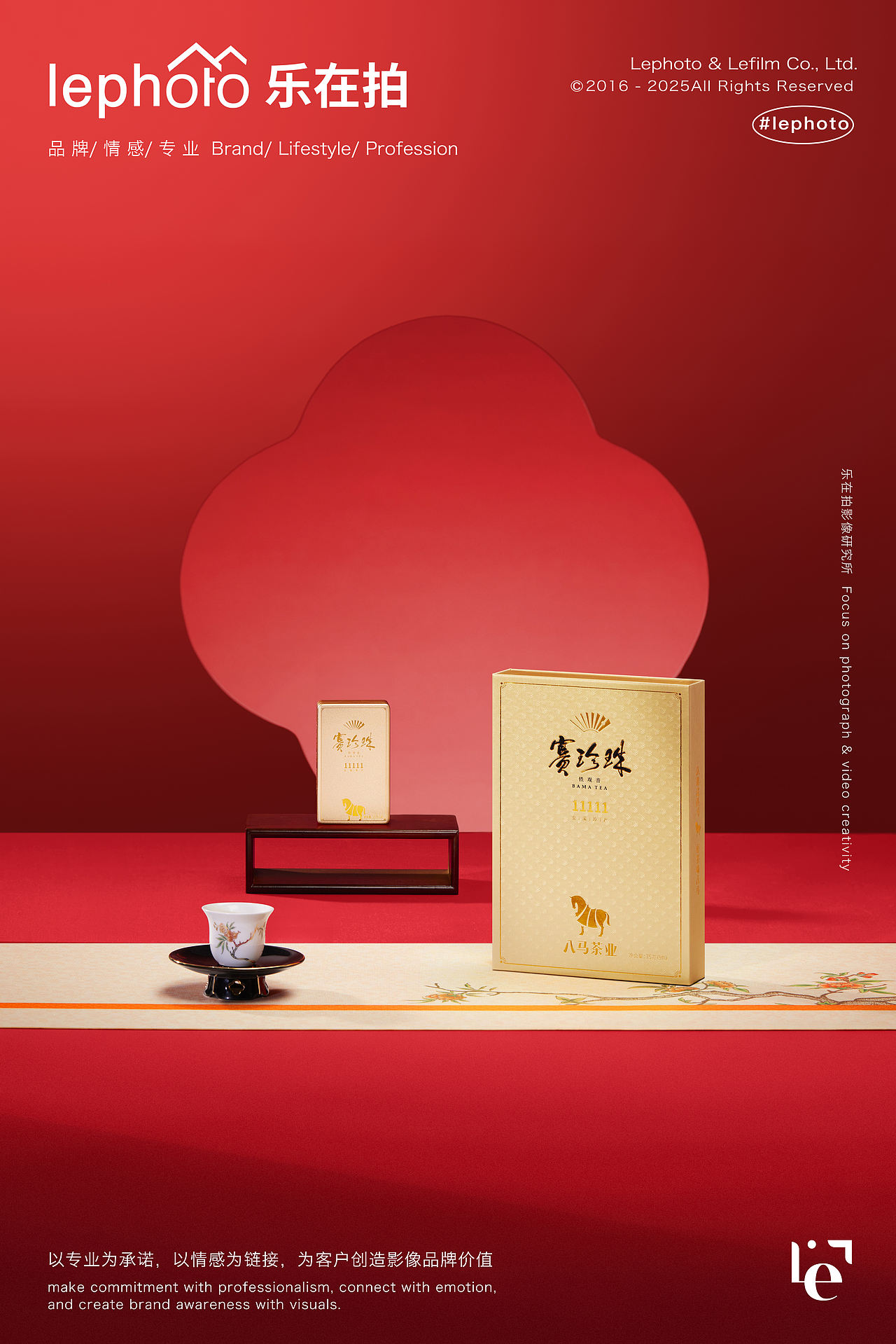 新春氛围视觉｜八马茶业·马年CNY茶叶茶礼盒海报&TVC（图ZNDAyNzgxNjEy） - 宣传片 - 站酷设计师乐在拍Lephoto原创素材 - 站酷ZCOOL